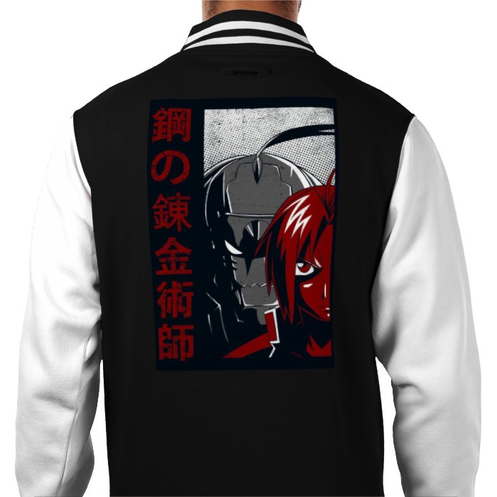 Full Metal Alchemist - Theme 1 Varsity Jacket